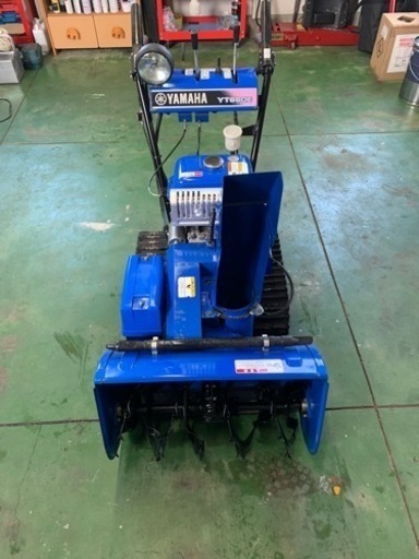 除雪機 ヤマハ YT660E　各部点検整備・動作確認済み。