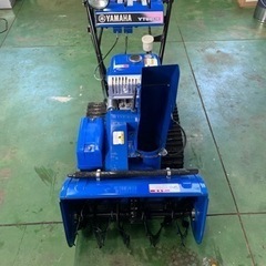 除雪機 ヤマハ YT660E　各部点検整備・動作確認済み。