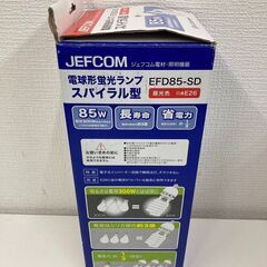 【REGASTOCK江東店】 JEFCOM ジェフコム 電球型蛍光ランプ スパイラル型 85W 昼光色 口金E26 EFD85-SD ③の画像