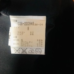 ボディドレッシングDX スーツの画像