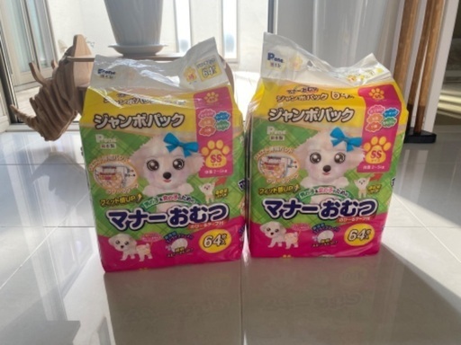 ☆ ワンちゃんおむつSSサイズ　2パック未開封　☆