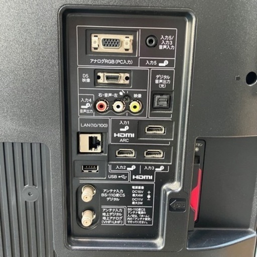 ＜売約済＞【品川区リサイクルショップ / 配送無料エリアあり】シャープ SHARP LC-40V5B 画面40インチ [40V型 地上