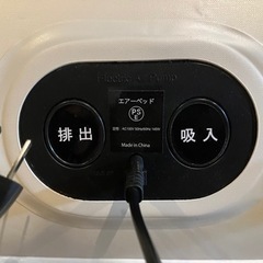 エアーベット　最終値下げの画像