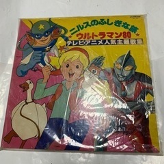 昭和レトロテレビ・アニメ人気主題歌集 LP ウルトラマン　ニルス...