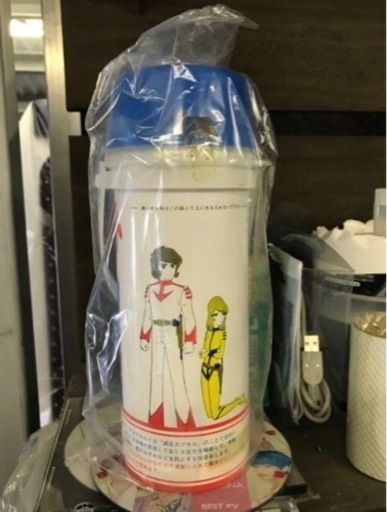 レトロ　アルミ製水筒