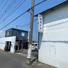 ※急募※【週3～OK】資材置き場スタッフ※未経験OK/足場経験者優遇/夜勤の画像