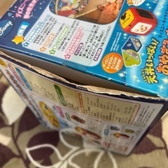 ディズニーおやすみホームシアターの画像