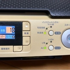 プリンター エプソンの画像