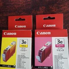 Canonカートリッジ2色