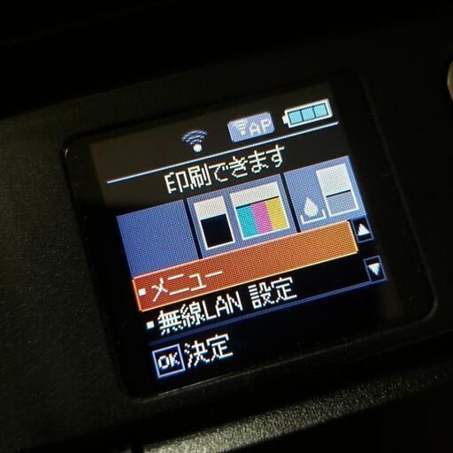 【コレ見て！ 家電】  即使用可！ EPSON/エプソン 無線LAN モバイルプリンター PX-S06B A4対応 純正インク使用