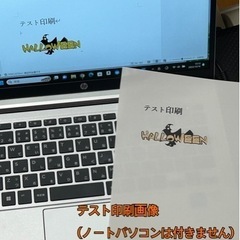 プリンター エプソンの画像