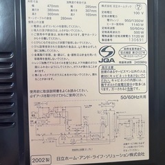 HITACHI 日立オーブンレンジ　MRO-X6の画像