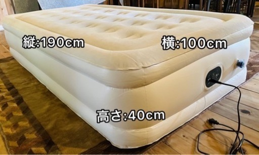 エアーベット　最終値下げ