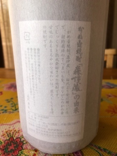 森伊蔵  芋焼酎  1800ml  2023年10月到着分