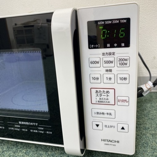 【ご来店限定】＊日立 単機能電子レンジ ヘルツフリー  2021年製＊1016-4