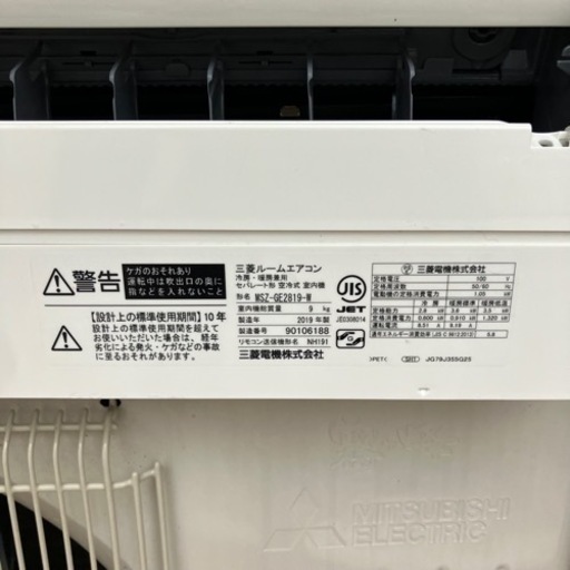 MITSUBISHI エアコン MSZ-GE2819-W 10畳用 K003