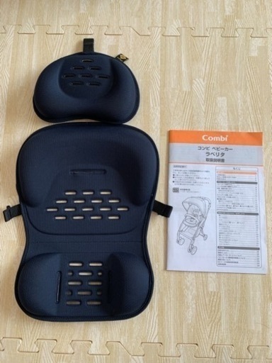 【超美品】combi コンビ　ベビーカー