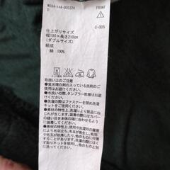 無印良品　冬用敷きパッドと布団カバーセット　取引中の画像