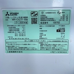 受付終了 追加値下げ❗️早い者勝ち❗️香川県内配送無料‼️MITSUBISHI