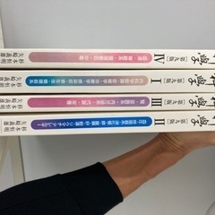 朝倉　内科学　第九版セットの画像