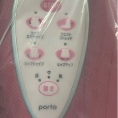 【値下げ】エアリーシェイプ スマートの画像