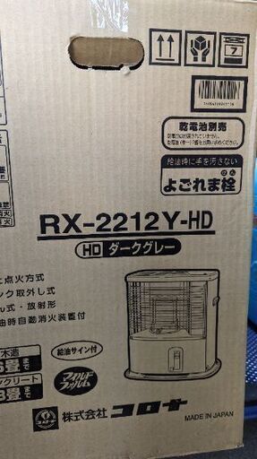 新品未使用です