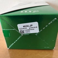 オパールエッセンスgoの画像
