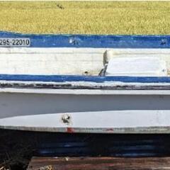 鹿児島発　全長 約453×157×64㎝ 小型船舶です。