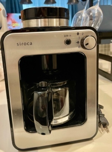 シロカ　全自動コーヒーメーカー　2020年製