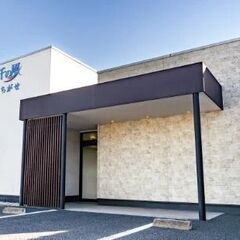 家族葬 千の風 青梅斎場ちがせ（家族葬・葬儀）