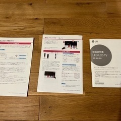 LG 43インチ 4K 液晶テレビ　43UH6500 YouTube Netflix Amazon視聴可の画像