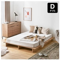 LOWYA マットレス ダブル