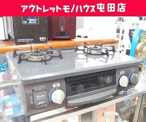 都市ガス ガステーブル 2017年製 幅56cm リンナイ 右強火 RT33NJH☆ 札幌市 北区 屯田