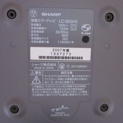 シャープ２６インチ液晶TV　予定者決まりましたの画像