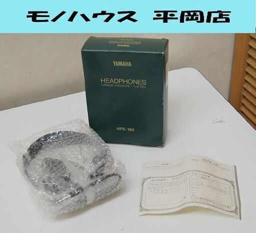 保管品 YAMAHA ヘッドフォン HPE-160 ブラック 元箱付き ヘッドホン ヤマハ 札幌市 清田区 平岡