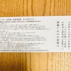 松山千春コンサート・ツアー2023の画像