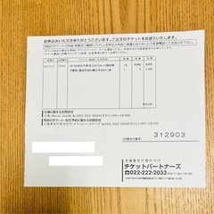 松山千春コンサート・ツアー2023の画像