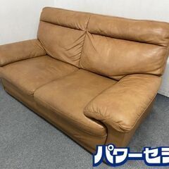 ニトリ/NITORI 2人用本革ソファ B637 BR 牛革 皮革 中古家電 店頭引取歓迎 R7620