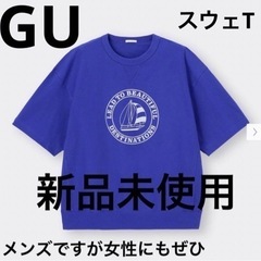 GU スウェT