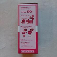 【新品】サーモス　ストロベリーレッドの画像