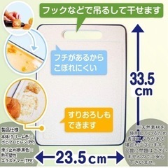 【新品】まな板 ゴム 抗菌 食洗機 キャンプ [Latuna] ノンスリップ カッティングボード シリコン まないた 多機能 アウトドア (薄黄クリーム, 33.5ｘ23.5cmの画像