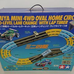 タミヤ　ミニ四駆　オーバルホームサーキット　立体レーンチェンジ