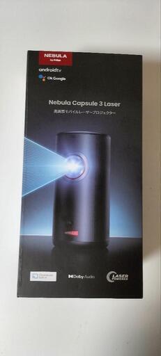 プロジェクター、ホームシアター Anker Nebula Capsule 3 Laser