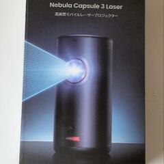 Anker Nebula Capsule 3 Laser