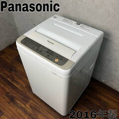 ???WY7/55 Panasonic パナソニック 全自動電気洗濯機 NA-F60B9 2016年製 6.0kg 100V 白 ホワイト 1人暮らし ※動作確認済み???