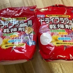 ドライフラワー用乾燥剤　2袋の画像
