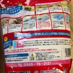 ドライフラワー用乾燥剤　2袋の画像