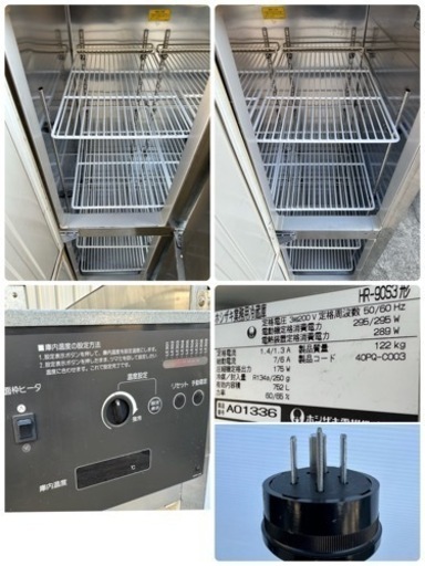 ホシザキ　HOSIZAKI　業務用　縦型４面冷蔵庫　７５２L　厨房　店舗　飲食店　HR-90S3