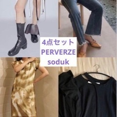 PERVERZE soduk 4点セット