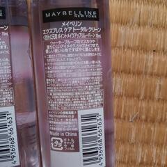 MAYBELLINEクレンジング2本の画像
